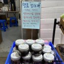 홍어회전문 이미지