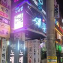 에덴노래빠