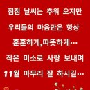 두산농장 이미지