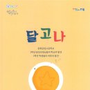 증평공고 이미지