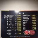 골든식육식당 | 남악 현지인 찐 맛집 골든식육식당 / 생고기맛집