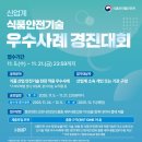 경진산업안전 이미지