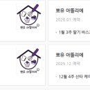 유아뜰리에