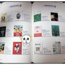 덕진초등학교병설유치원 이미지