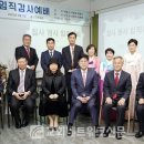 울산충성교회 이미지