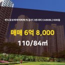 광개토공인중개사사무소 이미지