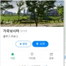 가곡낚시터 이미지