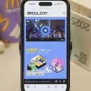 포스댄스 공연 | 동대문 DDP 놀거리 2025 서울콘 알찬 후기