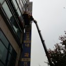 상동경희한의원 이미지