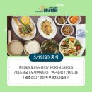모두가행복한연세병원 이미지