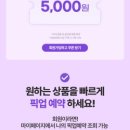 지니스안경 렌즈미 전주인후아중점 이미지