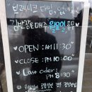 김반장오리주물럭앤펍 | 숨헤어 그레이스 하루의 김포 김반장오리주물럭 내돈내산 솔직후기