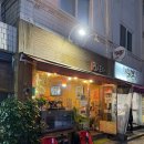 피디포차 네이버블로그