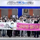 메디헬스 이미지