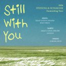 [2026 HYESUNG &amp; SUNGKOOK Fanmeeting Tour ‘Still With You'] 이미지