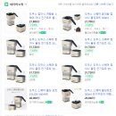 도무스스퀘어