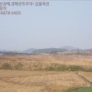 창녕군길곡면오호리보건진료소 | [창녕군 길곡면 토지(답)경매,급매,전세] 경상남도 창녕군 길곡면 오호리 702-40. 2019타경444
