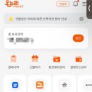 강다짐영통