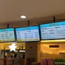 온양온천랜드 휘트니스 이미지