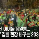 2030여러분 ~힘내세요 ~!! 이미지