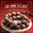 복 가 | 거제 수월 호두과자 맛집 복호두 거제수월점 앙버터 호두과자 내돈내산 왕추천