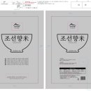 주식회사골든농업회사법인 네이버블로그