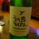 초당골순두부 이미지