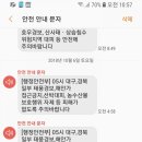 덕동댐관리사무소 네이버블로그