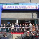 성내3동 행정복지센터 이미지