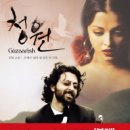 청원 이미지
