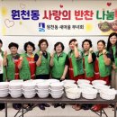 삼성부녀회 이미지