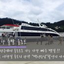 후포리 대게 맛나 이미지