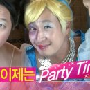 W13. 프헤 웨딩촬영 메이크업 후기 (m.태이 부원장님 / h.지영 원장님)
