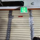 광양제일한방병원 - 494 | 광양제일한방병원