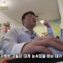 화곡공인중개사사무소 이미지