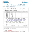 2026년 전국 춘계 3 on 3 미니 플로어볼 대회(일반부 남자-2) - Seoul Legends 이미지