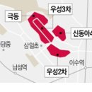 우성가구 이미지