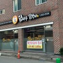 닭바우닭갈비 이미지