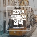 한맥부동산공인중개사사무소 이미지