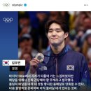 (주)미도테크 | 2024년 7월 넷째 주 일상 | 빽보이x카카오프렌즈, 팀홀튼, 안녕 용문객잔, 갤럭시 Z 플립6, 사고력...