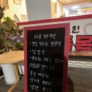 세온꼬들목살 이미지