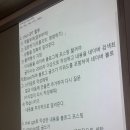 원광대학교 인기 교양 수업 후기: 생성형 AI로 블로그 글쓰기 해봤습니다!