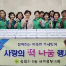 송림경로당 이미지