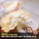 명당만두 이미지