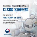 가인치과의원 이미지