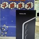 보라매역 6번출구앞 | 옆커폰 보라매역에서 휴대폰 싸게 사는 진짜 이유와 방문 후기