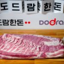 도드람김제에프엠씨 이미지