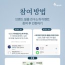 신기한나라 이미지