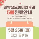 관악성모의원 네이버블로그