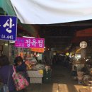 인왕약국 이미지